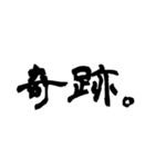 日常で使える2文字漢字part2（個別スタンプ：7）