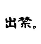 日常で使える2文字漢字part2（個別スタンプ：13）