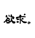 日常で使える2文字漢字part2（個別スタンプ：22）