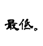 日常で使える2文字漢字part2（個別スタンプ：27）