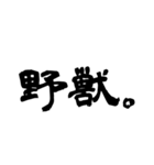 日常で使える2文字漢字part2（個別スタンプ：28）
