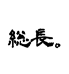 日常で使える2文字漢字part2（個別スタンプ：31）