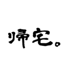 日常で使える2文字漢字part2（個別スタンプ：36）