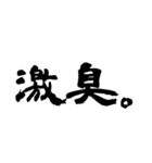 日常で使える2文字漢字part2（個別スタンプ：37）
