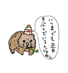 慰めてくれるウォンバットさんとなかまたち（個別スタンプ：13）