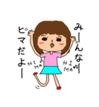 レトロな女の子★Revision（個別スタンプ：6）