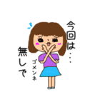 レトロな女の子★Revision（個別スタンプ：11）