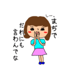 レトロな女の子★Revision（個別スタンプ：12）