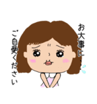 レトロな女の子★Revision（個別スタンプ：26）