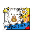 みんなのヤータンくん（個別スタンプ：5）