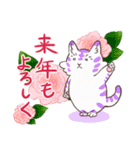 ねこのぽむ（個別スタンプ：6）