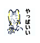 INTJのトラ君スタンプ 2（個別スタンプ：9）