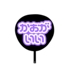 推しが尊い♡紫/パープル♡うちわ♡（個別スタンプ：1）