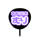 推しが尊い♡紫/パープル♡うちわ♡（個別スタンプ：3）