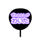 推しが尊い♡紫/パープル♡うちわ♡（個別スタンプ：4）