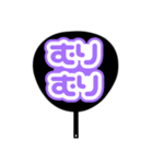 推しが尊い♡紫/パープル♡うちわ♡（個別スタンプ：7）