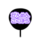 推しが尊い♡紫/パープル♡うちわ♡（個別スタンプ：11）