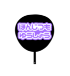 推しが尊い♡紫/パープル♡うちわ♡（個別スタンプ：13）