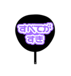 推しが尊い♡紫/パープル♡うちわ♡（個別スタンプ：19）