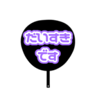 推しが尊い♡紫/パープル♡うちわ♡（個別スタンプ：20）