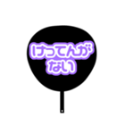 推しが尊い♡紫/パープル♡うちわ♡（個別スタンプ：21）