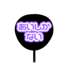推しが尊い♡紫/パープル♡うちわ♡（個別スタンプ：22）