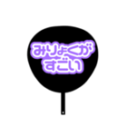 推しが尊い♡紫/パープル♡うちわ♡（個別スタンプ：23）