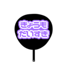 推しが尊い♡紫/パープル♡うちわ♡（個別スタンプ：25）