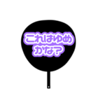推しが尊い♡紫/パープル♡うちわ♡（個別スタンプ：32）