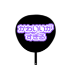 推しが尊い♡紫/パープル♡うちわ♡（個別スタンプ：33）