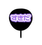 推しが尊い♡紫/パープル♡うちわ♡（個別スタンプ：34）