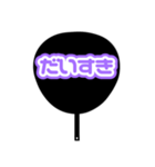 推しが尊い♡紫/パープル♡うちわ♡（個別スタンプ：37）