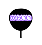 推しが尊い♡紫/パープル♡うちわ♡（個別スタンプ：38）