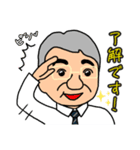 Mr.Minorusan2（個別スタンプ：3）