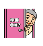 Mr.Minorusan2（個別スタンプ：6）