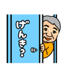 Mr.Minorusan2（個別スタンプ：7）