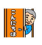 Mr.Minorusan2（個別スタンプ：8）