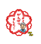 Mr.Minorusan2（個別スタンプ：19）