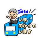 Mr.Minorusan2（個別スタンプ：20）