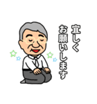 Mr.Minorusan2（個別スタンプ：22）