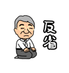 Mr.Minorusan2（個別スタンプ：33）