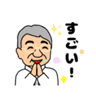 Mr.Minorusan2（個別スタンプ：35）