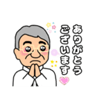 Mr.Minorusan2（個別スタンプ：36）