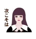 普段使いの清楚系女子（個別スタンプ：3）