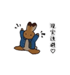 うちゃイラストスタンプ（個別スタンプ：28）