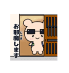 くーさん Ⅰ（個別スタンプ：20）