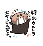 レッサーパンダくん6（個別スタンプ：4）