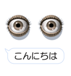 スマホの眼2（ポップアップバージョン）（個別スタンプ：2）