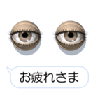 スマホの眼2（ポップアップバージョン）（個別スタンプ：3）