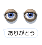 スマホの眼2（ポップアップバージョン）（個別スタンプ：7）